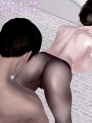 [3D]母親與騙子_00178