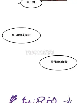 [Mx2J] Hahri's Lumpy Star 1-37話(停刊)_017005