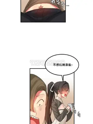 [Mx2J] Hahri's Lumpy Star 1-37話(停刊)_018014