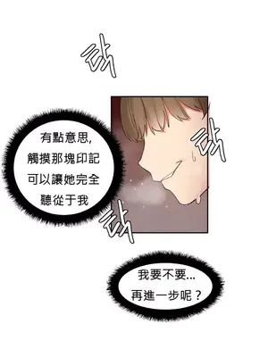 [Mx2J] Hahri's Lumpy Star 1-37話(停刊)_001050