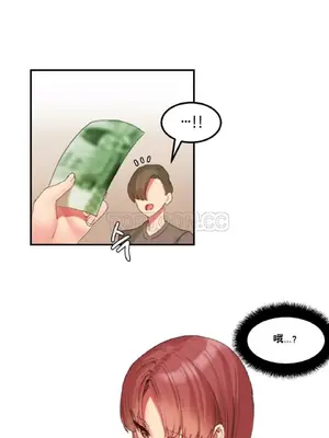 [Mx2J] Hahri's Lumpy Star 1-37話(停刊)_018018