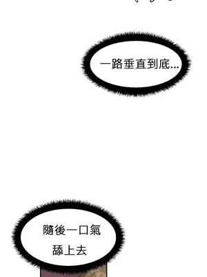 [Mx2J] Hahri's Lumpy Star 1-37話(停刊)_001052