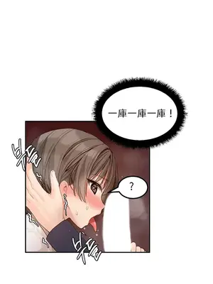 [Mx2J] Hahri's Lumpy Star 1-37話(停刊)_001053