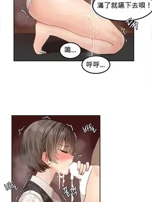 [Mx2J] Hahri's Lumpy Star 1-37話(停刊)_001054