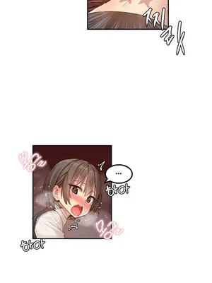 [Mx2J] Hahri's Lumpy Star 1-37話(停刊)_001059