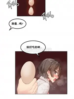 [Mx2J] Hahri's Lumpy Star 1-37話(停刊)_002001