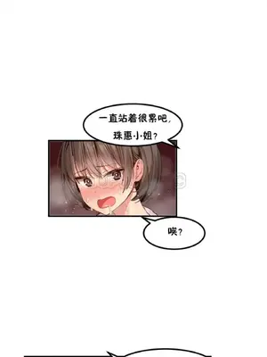 [Mx2J] Hahri's Lumpy Star 1-37話(停刊)_002006