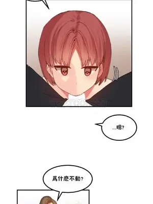 [Mx2J] Hahri's Lumpy Star 1-37話(停刊)_020015