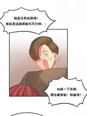[Mx2J] Hahri's Lumpy Star 1-37話(停刊)_020017