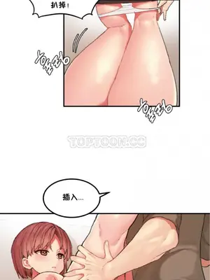 [Mx2J] Hahri's Lumpy Star 1-37話(停刊)_021015
