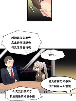 [Mx2J] Hahri's Lumpy Star 1-37話(停刊)_003014