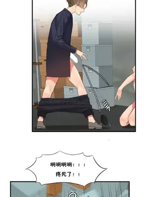 [Mx2J] Hahri's Lumpy Star 1-37話(停刊)_005002