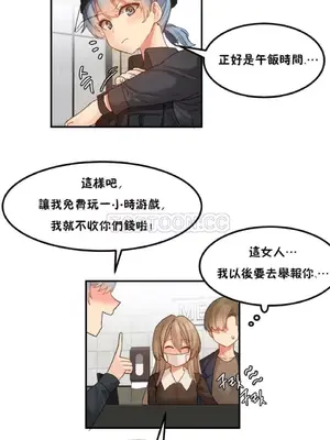 [Mx2J] Hahri's Lumpy Star 1-37話(停刊)_005011