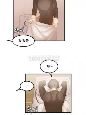 [Mx2J] Hahri's Lumpy Star 1-37話(停刊)_024009