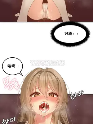 [Mx2J] Hahri's Lumpy Star 1-37話(停刊)_006007