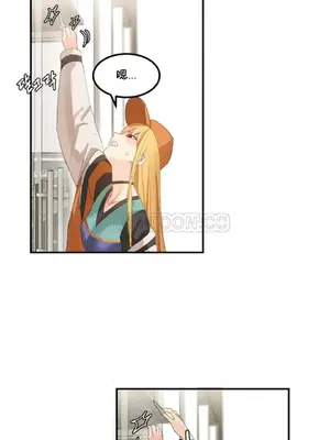 [Mx2J] Hahri's Lumpy Star 1-37話(停刊)_025002