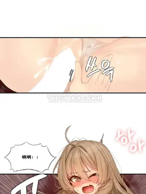 [Mx2J] Hahri's Lumpy Star 1-37話(停刊)_008012