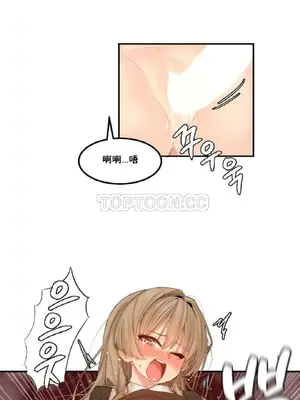 [Mx2J] Hahri's Lumpy Star 1-37話(停刊)_009002