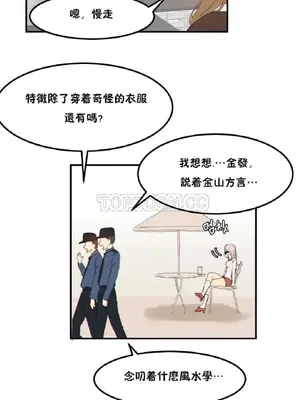 [Mx2J] Hahri's Lumpy Star 1-37話(停刊)_010017