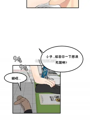 [Mx2J] Hahri's Lumpy Star 1-37話(停刊)_029017