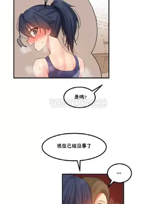 [Mx2J] Hahri's Lumpy Star 1-37話(停刊)_013001