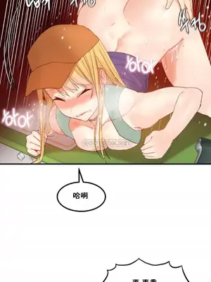 [Mx2J] Hahri's Lumpy Star 1-37話(停刊)_031005
