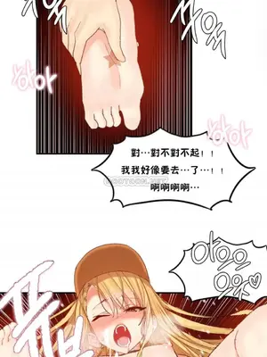 [Mx2J] Hahri's Lumpy Star 1-37話(停刊)_031006