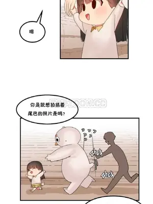 [Mx2J] Hahri's Lumpy Star 1-37話(停刊)_013004