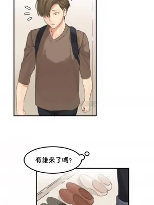 [Mx2J] Hahri's Lumpy Star 1-37話(停刊)_032001