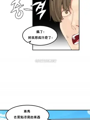 [Mx2J] Hahri's Lumpy Star 1-37話(停刊)_032003