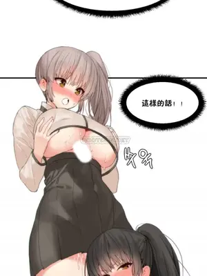 [Mx2J] Hahri's Lumpy Star 1-37話(停刊)_032006
