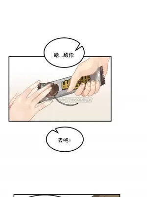 [Mx2J] Hahri's Lumpy Star 1-37話(停刊)_032007