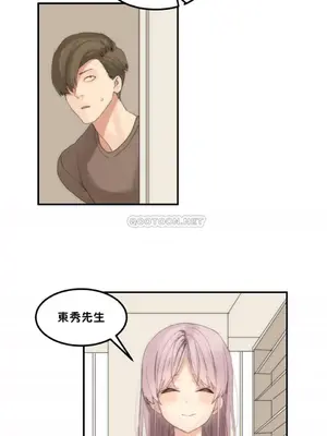 [Mx2J] Hahri's Lumpy Star 1-37話(停刊)_032010