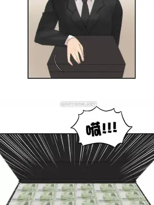 [Mx2J] Hahri's Lumpy Star 1-37話(停刊)_032011