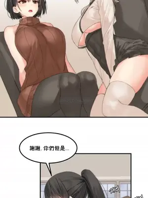 [Mx2J] Hahri's Lumpy Star 1-37話(停刊)_032013
