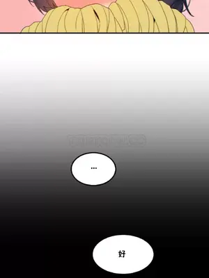 [Mx2J] Hahri's Lumpy Star 1-37話(停刊)_014015