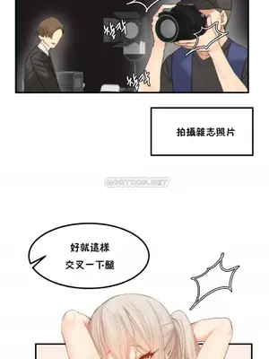 [Mx2J] Hahri's Lumpy Star 1-37話(停刊)_033002