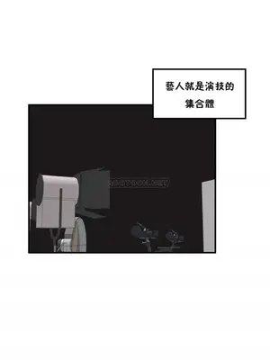 [Mx2J] Hahri's Lumpy Star 1-37話(停刊)_033005