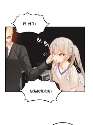 [Mx2J] Hahri's Lumpy Star 1-37話(停刊)_033007