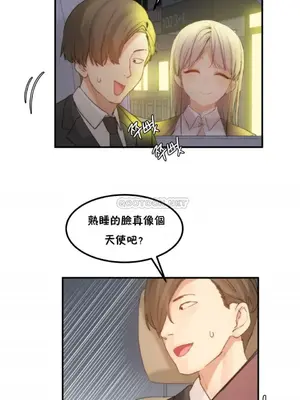 [Mx2J] Hahri's Lumpy Star 1-37話(停刊)_033012