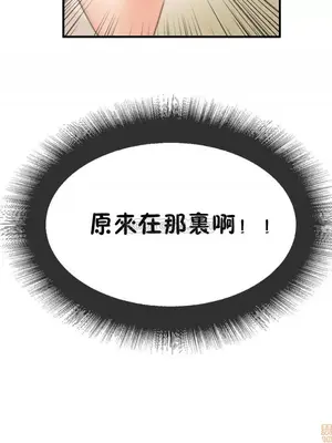 [Mx2J] Hahri's Lumpy Star 1-37話(停刊)_033018