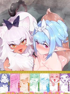 [みぞね] 異邦ノ乙女 +特典[中国翻訳][無修正][Kirin个人汉化]_004