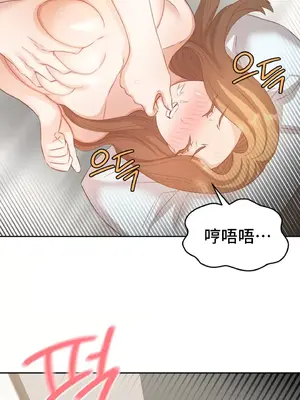 一起去旅館嗎？ 1-33話[完結]_016037