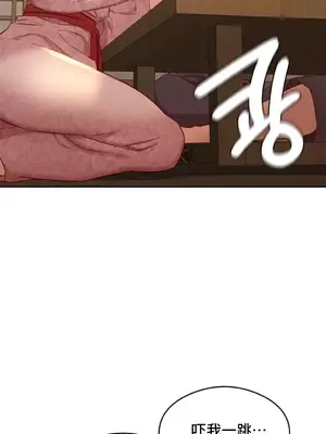 一起去旅館嗎？ 1-33話[完結]_002032