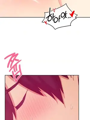 一起去旅館嗎？ 1-33話[完結]_004017