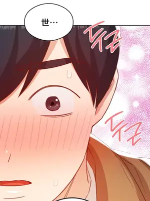 一起去旅館嗎？ 1-33話[完結]_020018