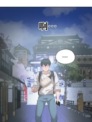 一起去旅館嗎？ 1-33話[完結]_006027