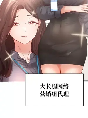 一起去旅館嗎？ 1-33話[完結]_007002