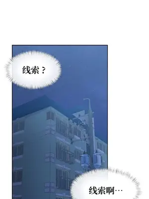 一起去旅館嗎？ 1-33話[完結]_007037