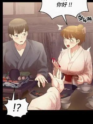 一起去旅館嗎？ 1-33話[完結]_007041